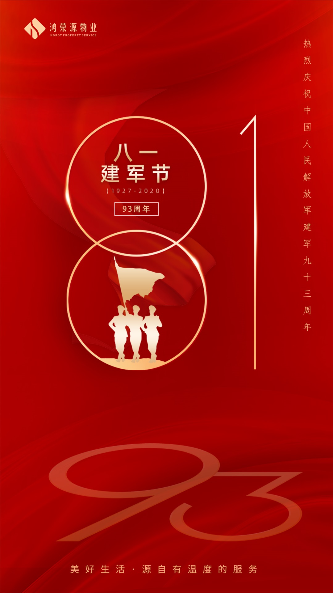 微信圖片_20200801090100.jpg