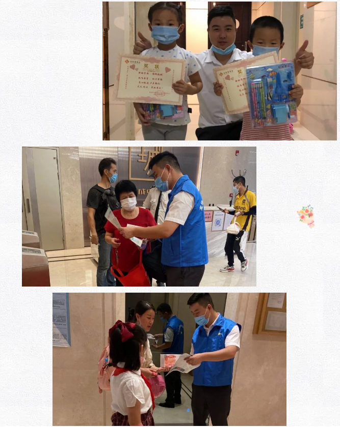 微信截圖_20200902184030.png
