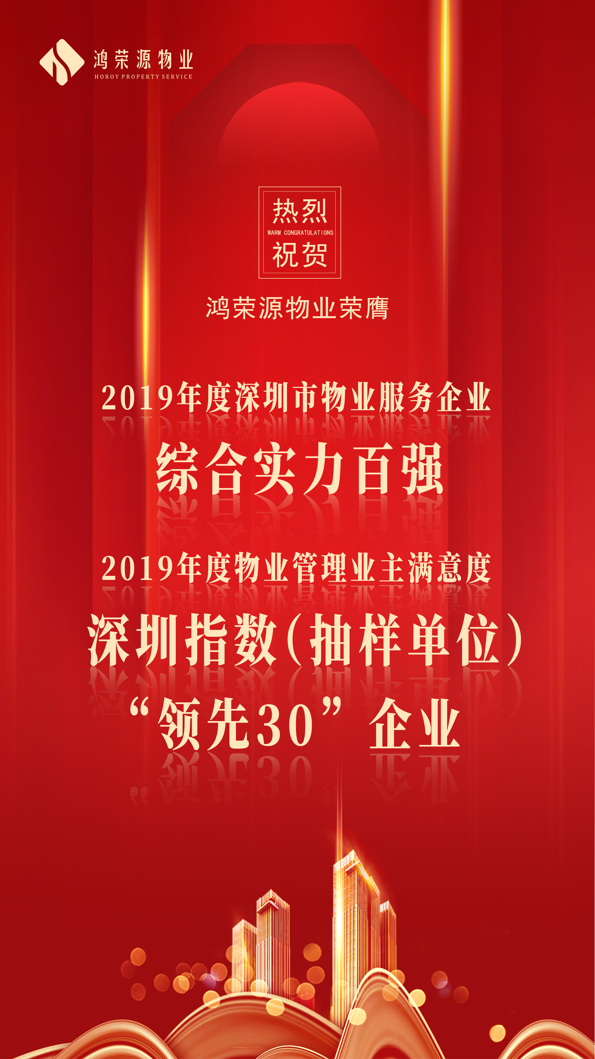 喜報.jpg