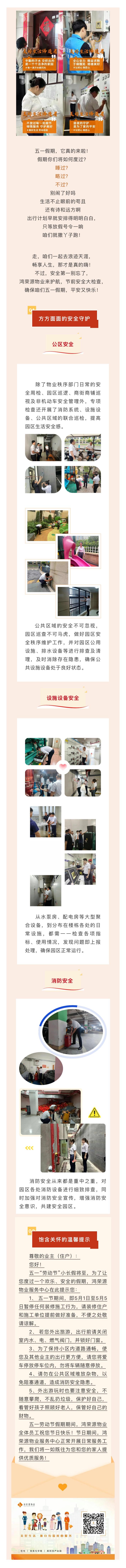 微信圖片_20240430084858.jpg