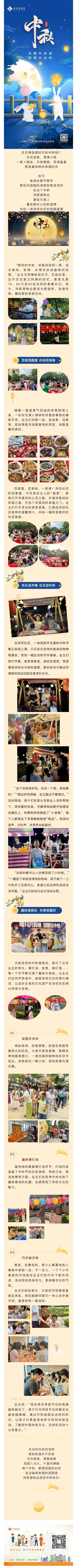 微信圖片_20240918085717.jpg