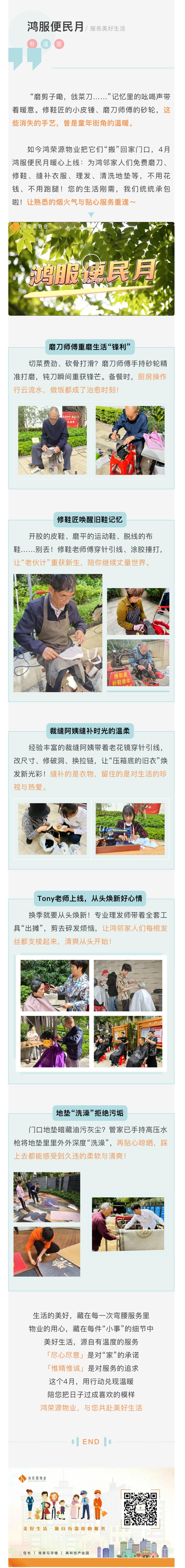 微信圖片_20250429165516.jpg